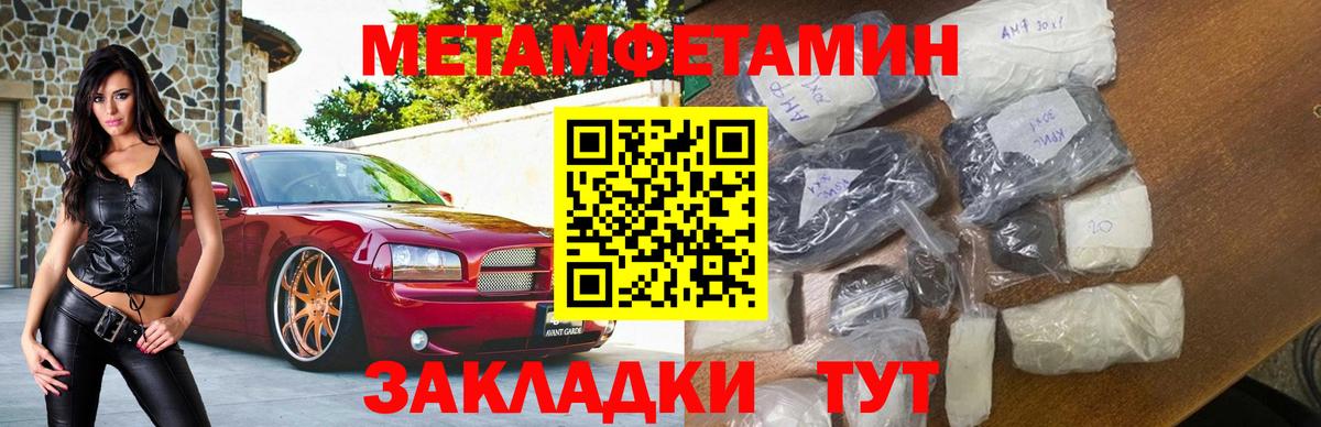 АМФЕТАМИН  Амфетамин  Брянск  Вход с VPN  Амфетамин 97% 