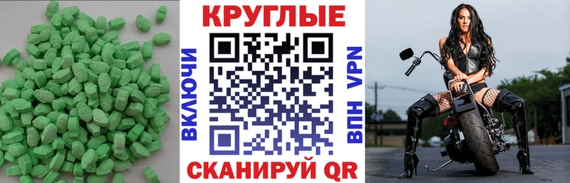 Экстази louis Vuitton  Брянск 