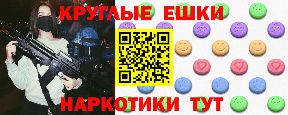 Экстази Cube Брянск