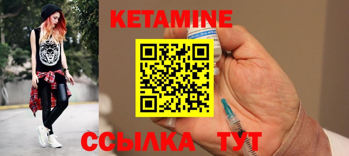 hydra зеркало  Брянск  Кетамин ketamine 
