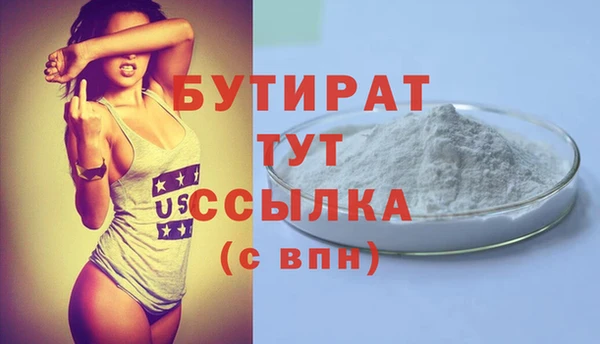 дурь Лихославль