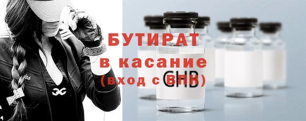 ПСИЛОЦИБИНОВЫЕ ГРИБЫ Волгодонск