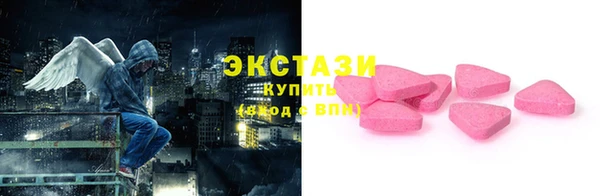 spice Нефтекумск