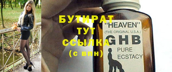 кокаин Новочеркасск