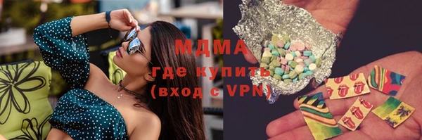 spice Нефтекумск