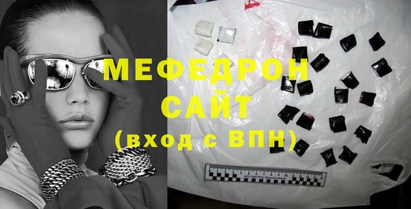 прущие грибы Уссурийск