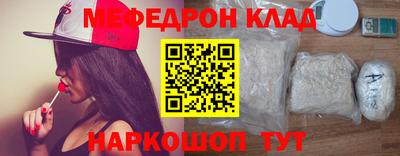 трава Балаково