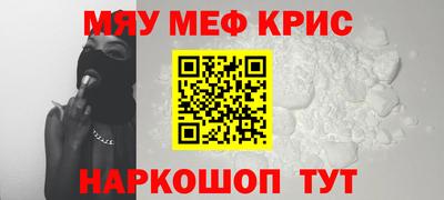 трава Балаково