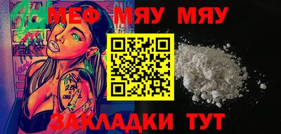 тгк Балашиха