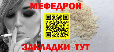 мет Балашиха