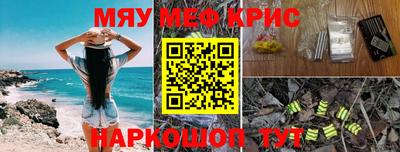 мет Балашиха