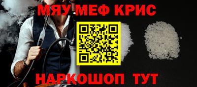 мет Балашиха