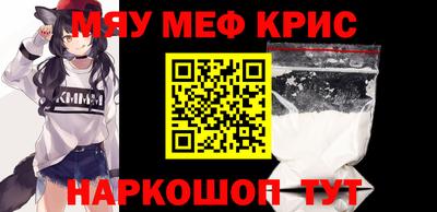 мет Балашиха