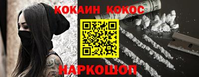 трава Балаково