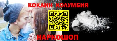 тгк Балашиха