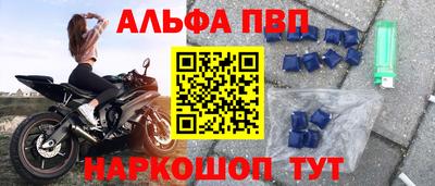 трава Балаково