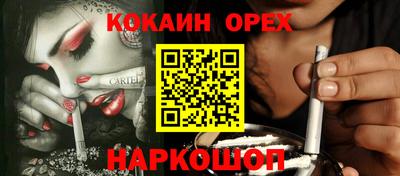 трава Балаково