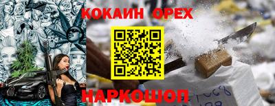 тгк Балашиха