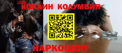 спиды Балаково