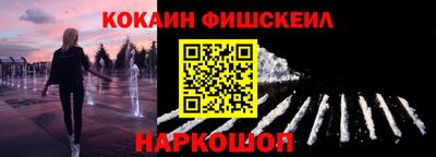 мет Балашиха