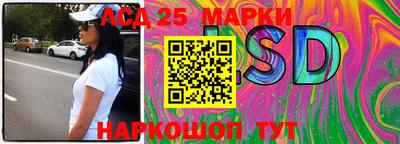 тгк Балашиха