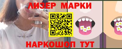 тгк Балашиха