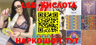 трава Балаково