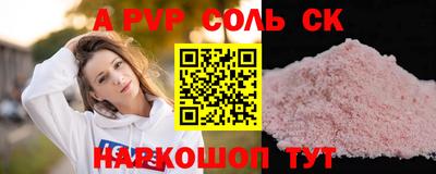 мет Балашиха
