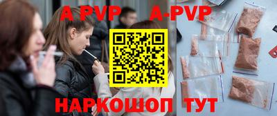 спиды Балаково