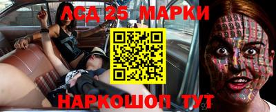 спиды Балаково