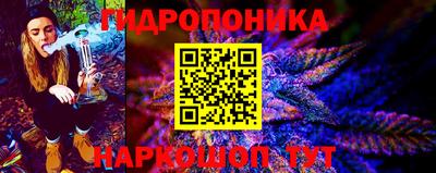 мет Балашиха