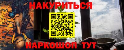 тгк Балашиха