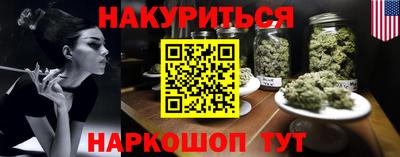 трава Балаково