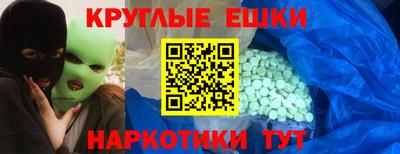 тгк Балашиха