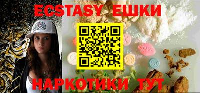 трава Балаково