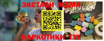 тгк Балашиха