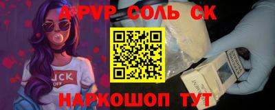 трава Балаково