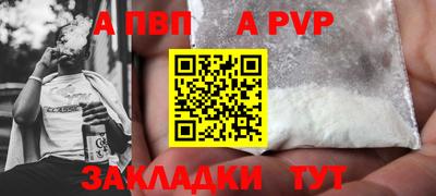 мет Балашиха
