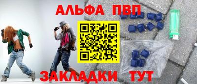 спиды Балаково