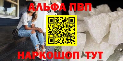 тгк Балашиха