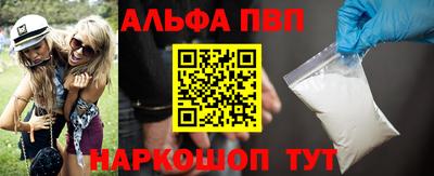 спиды Балаково