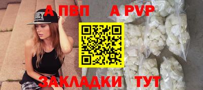 трава Балаково