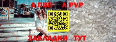 трава Балаково