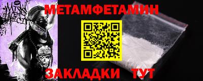 метадон Балахна