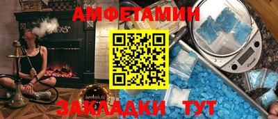 мет Балашиха