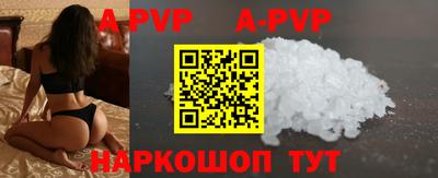 спиды Балаково