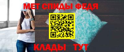 мет Балашиха