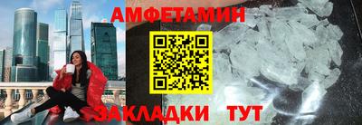 трава Балаково
