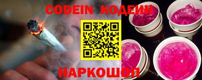 метадон Балахна