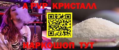 трава Балаково